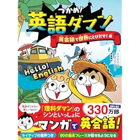 噛めば噛むほど13の奇蹟／よく噛んで食べる 噛めば噛むほど13の奇蹟 | 斎藤 滋 |本 | 通販 | Amazon